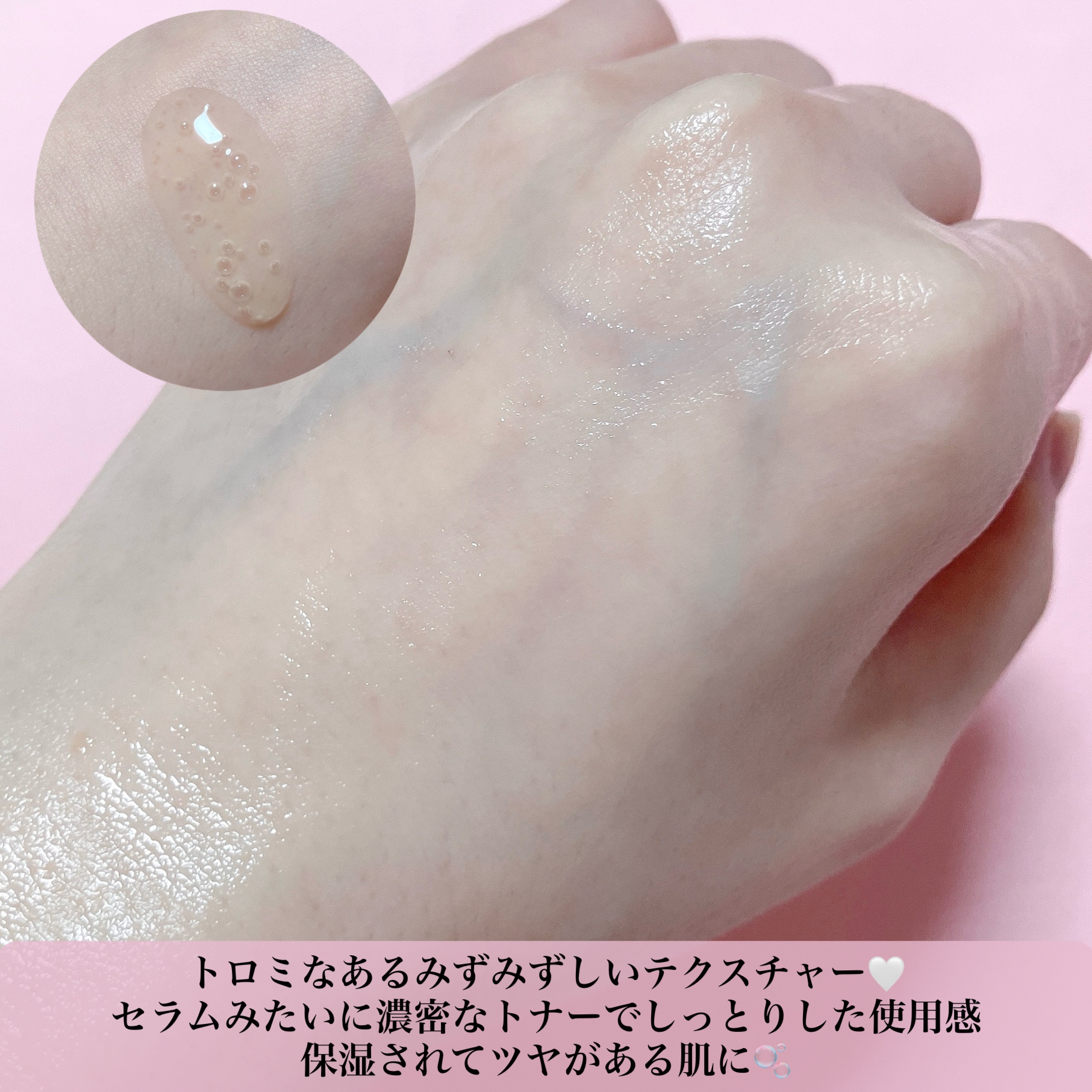 ビタトーニングセラムトナー/ダルバ/化粧水を使ったクチコミ（3枚目）