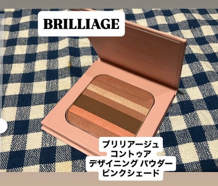 コントゥア デザイニング パウダー/ブリリアージュ/シェーディングを使ったクチコミ(1枚目)