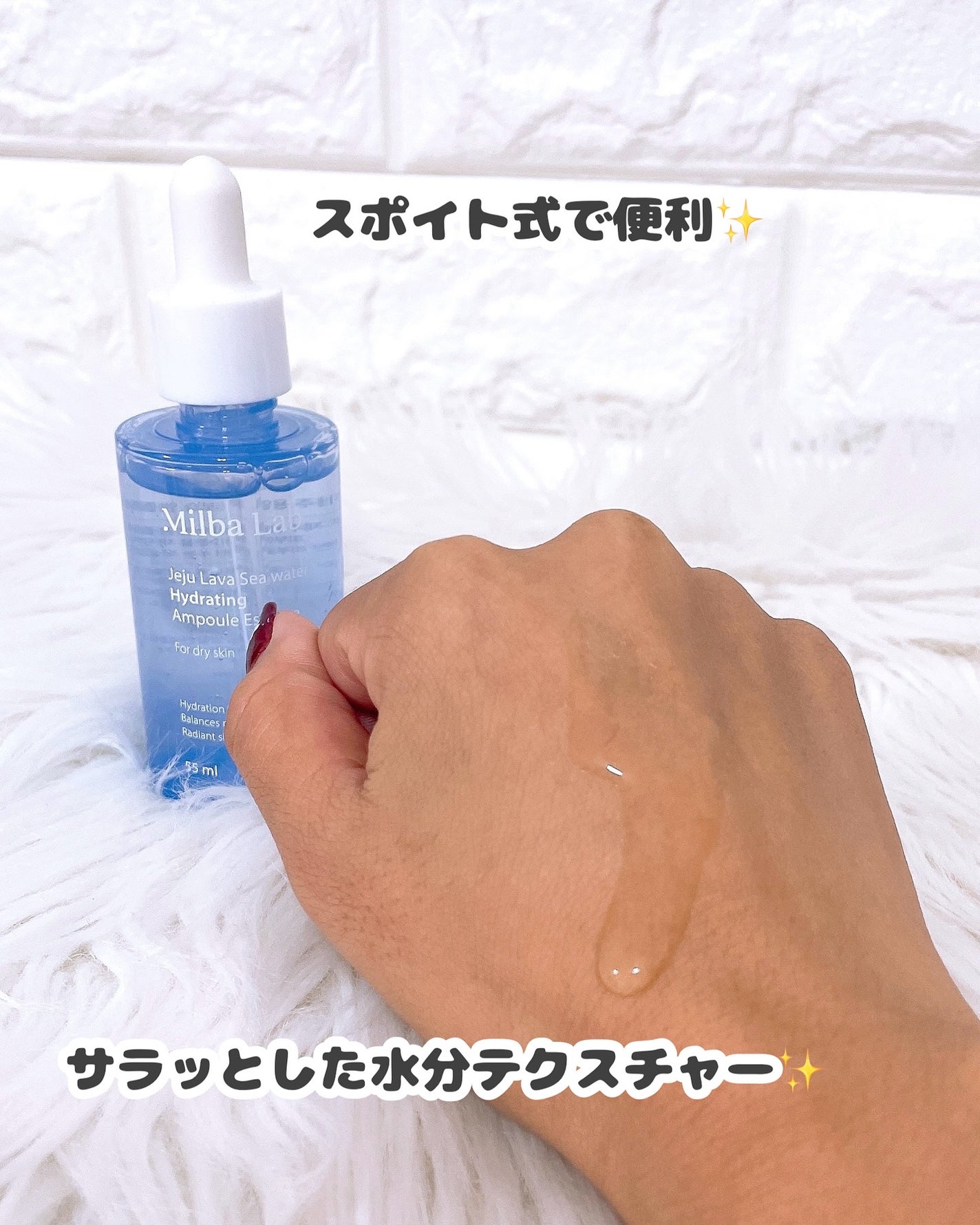 ラバ・シーウォーター水分密着アンプルエッセンス/Milba Lab/美容液を使ったクチコミ(3枚目)