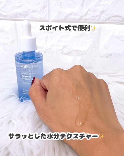 ラバ・シーウォーター水分密着アンプルエッセンス/Milba Lab/美容液を使ったクチコミ(3枚目)