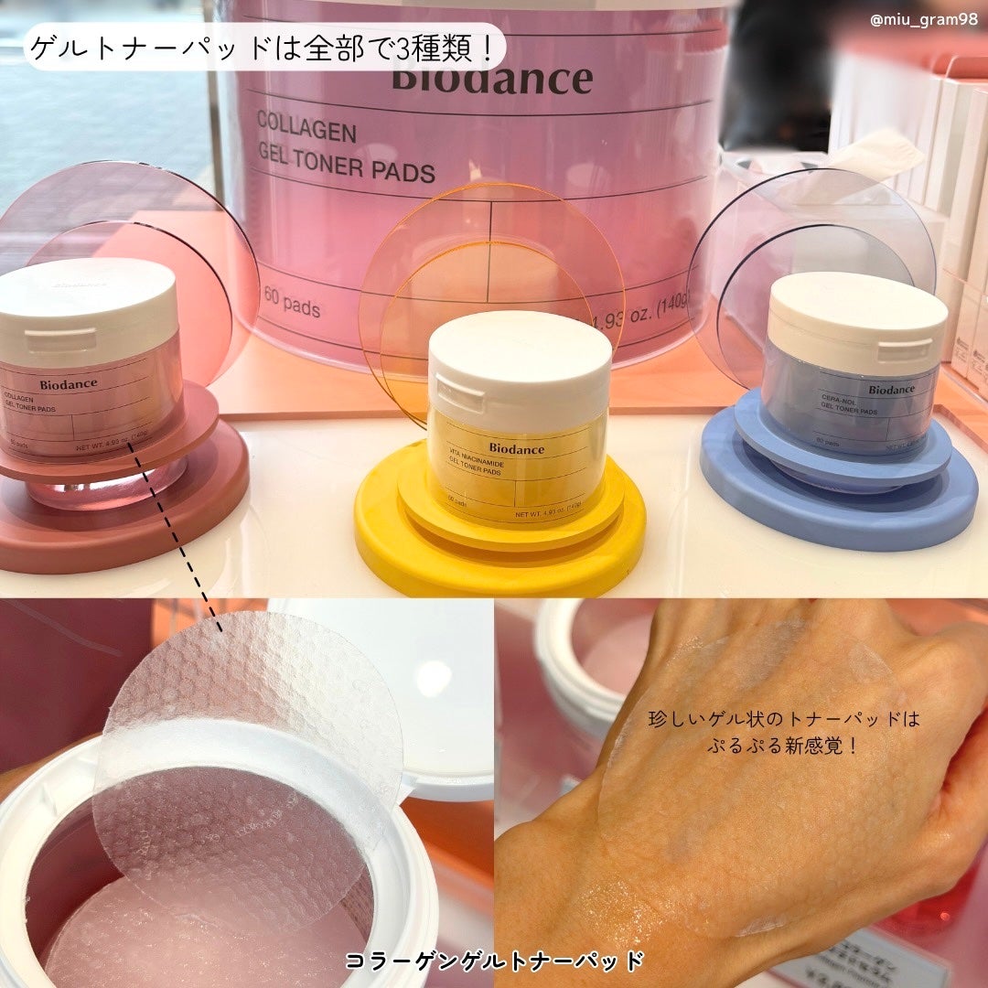 ã¿ãð· on LIPS ãBiodanceæééå®ã®ãããã¢ããã€ãã³ãã仿¥ããã¢ãã..ãïŒ6æç®ïŒ