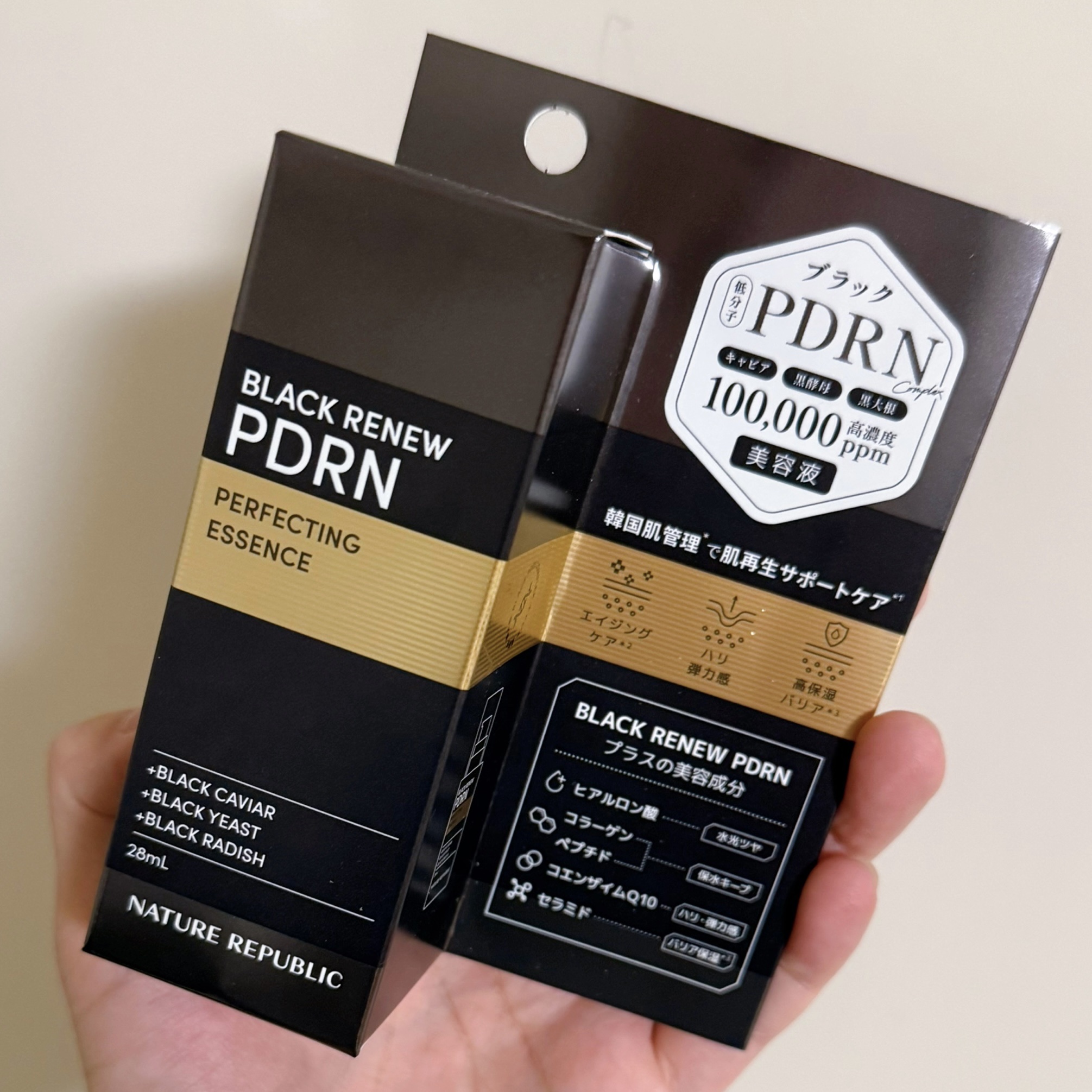 ブラックPDRN 美容液/ネイチャーリパブリック/美容液を使ったクチコミ（1枚目）