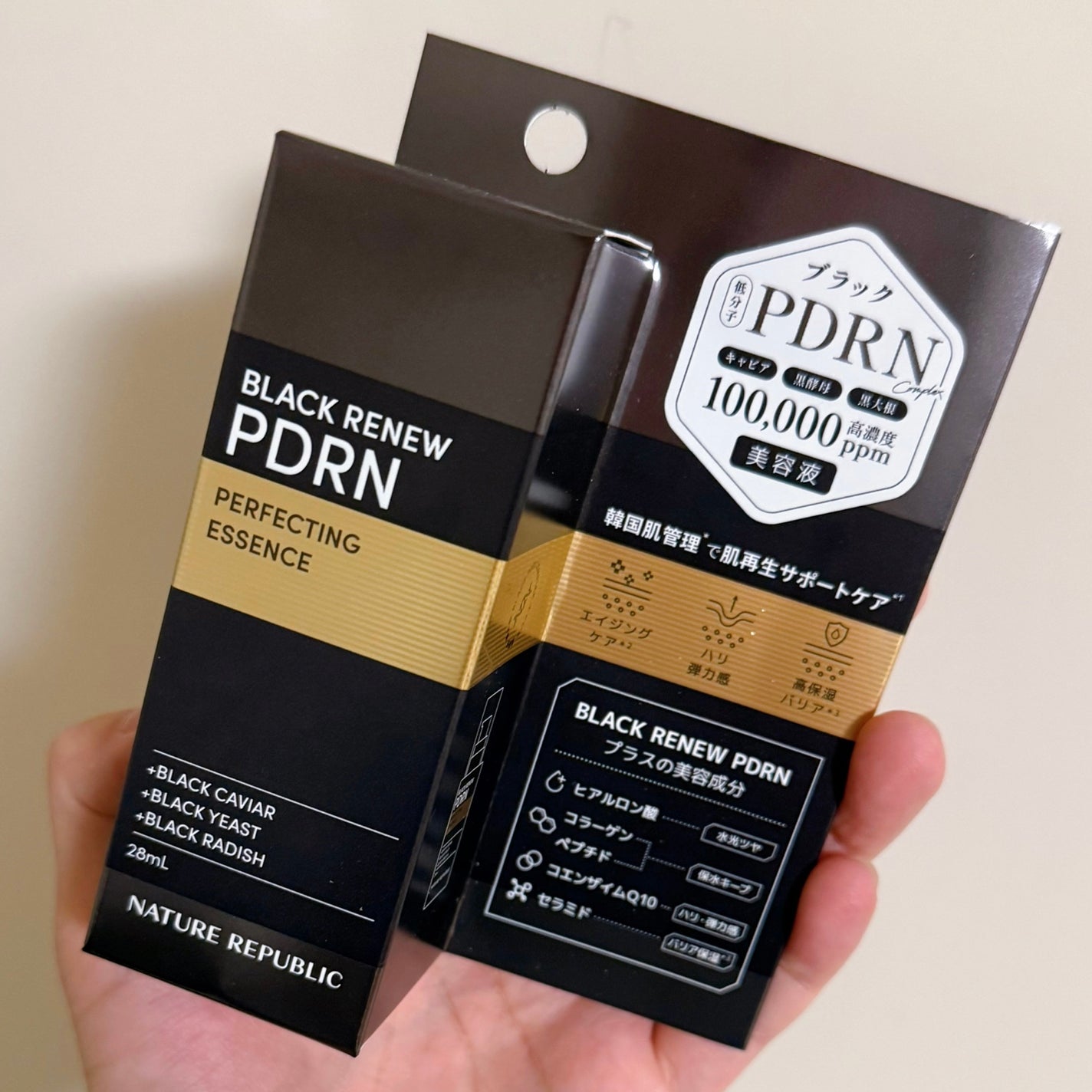 ブラックPDRN 美容液/ネイチャーリパブリック/美容液を使ったクチコミ(1枚目)