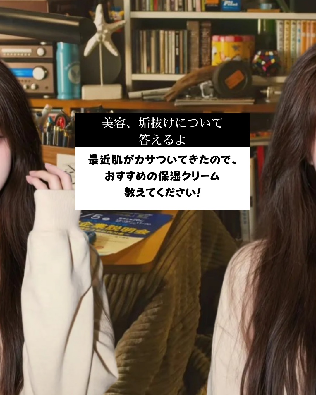 1番 塗るパントテン酸スージングクリーム/numbuzin/フェイスクリームを使ったクチコミ（2枚目）