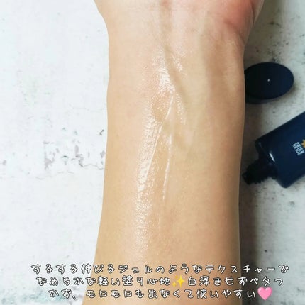 パーフェクトリッチ リンクルデイリープロテクト/白くま化粧品/日焼け止めクリームを使ったクチコミ(3枚目)