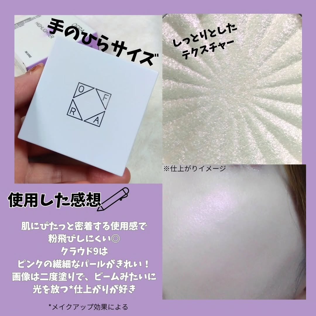 OFRA mini Highlighter/Ofra Cosmetics/パウダーハイライトを使ったクチコミ(5枚目)