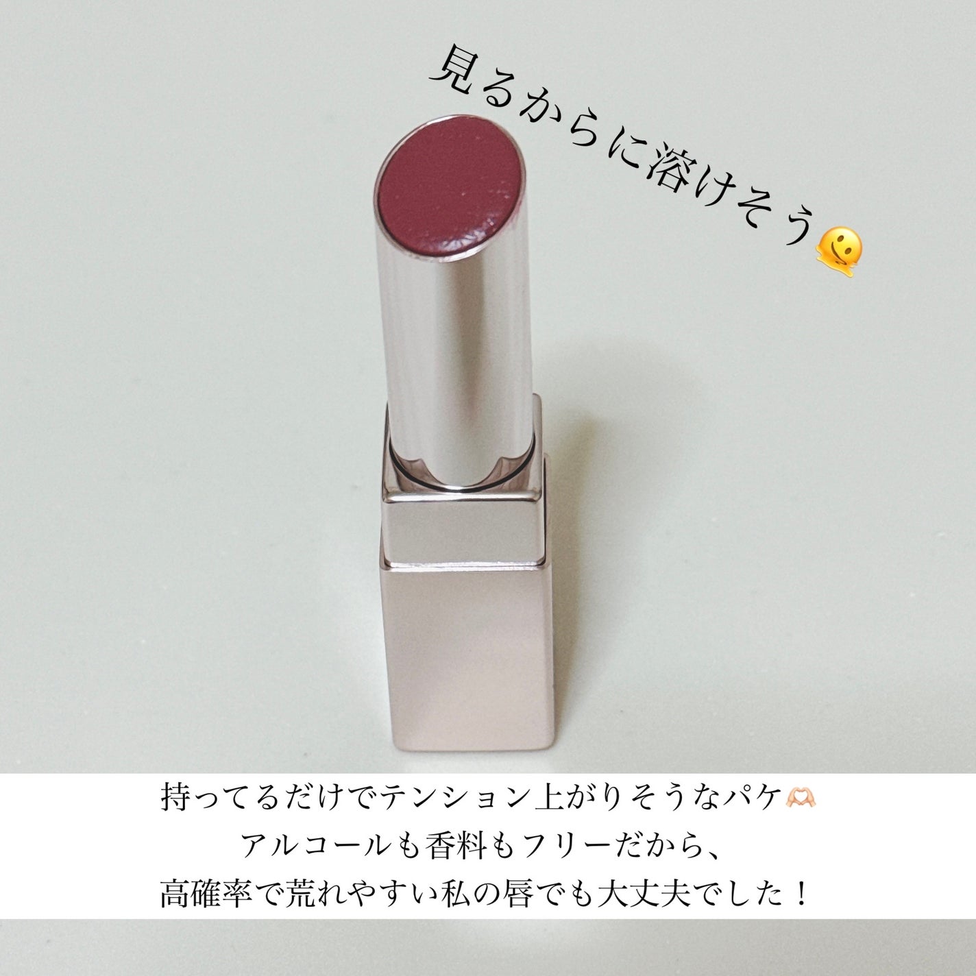 デイジードール リップ スティーラー /DAISY DOLL by MARY QUANT/口紅を使ったクチコミ(2枚目)