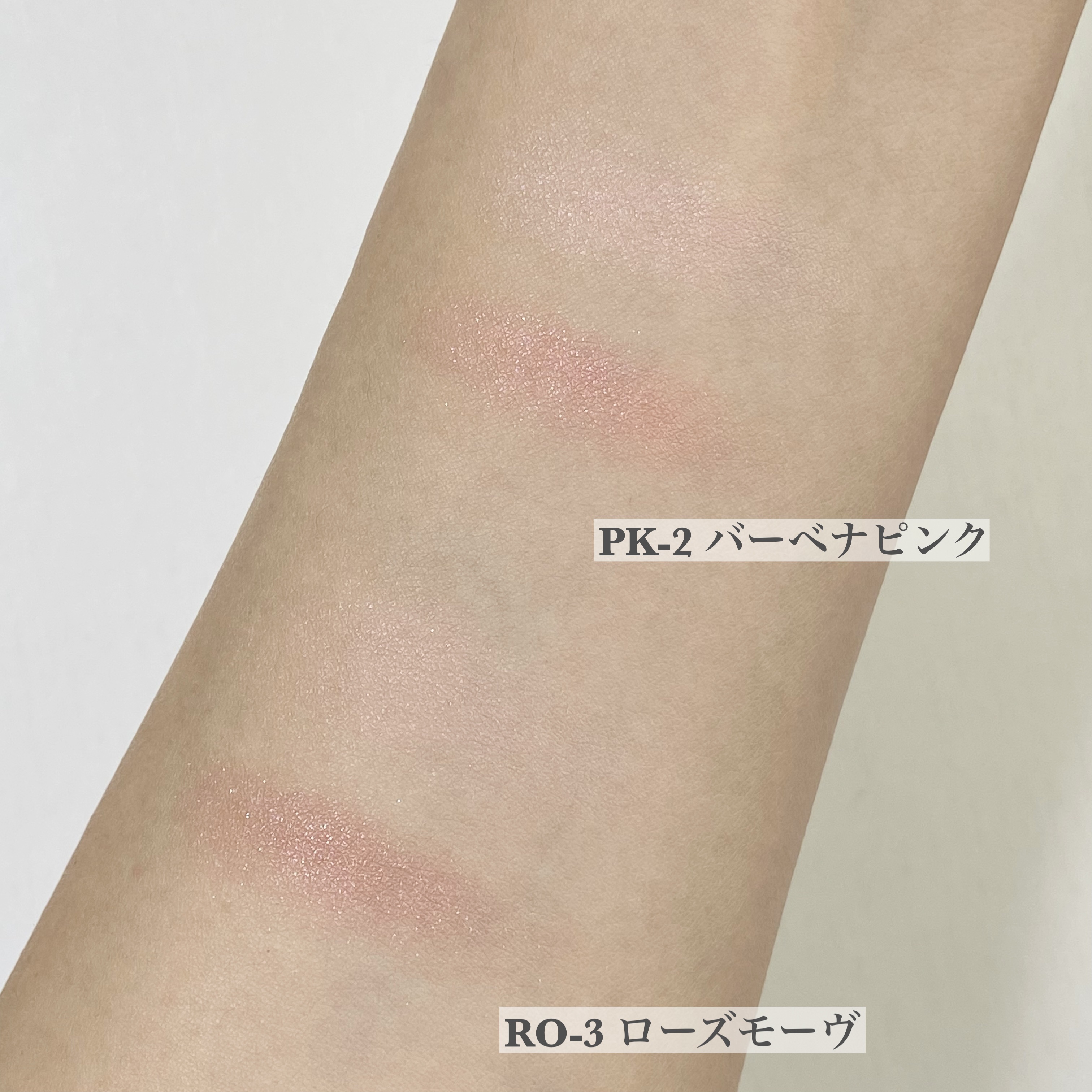 レイヤード フルリ チーク/Visée/パウダーチークを使ったクチコミ（3枚目）