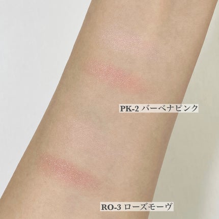 レイヤード フルリ チーク/Visée/パウダーチークを使ったクチコミ(3枚目)