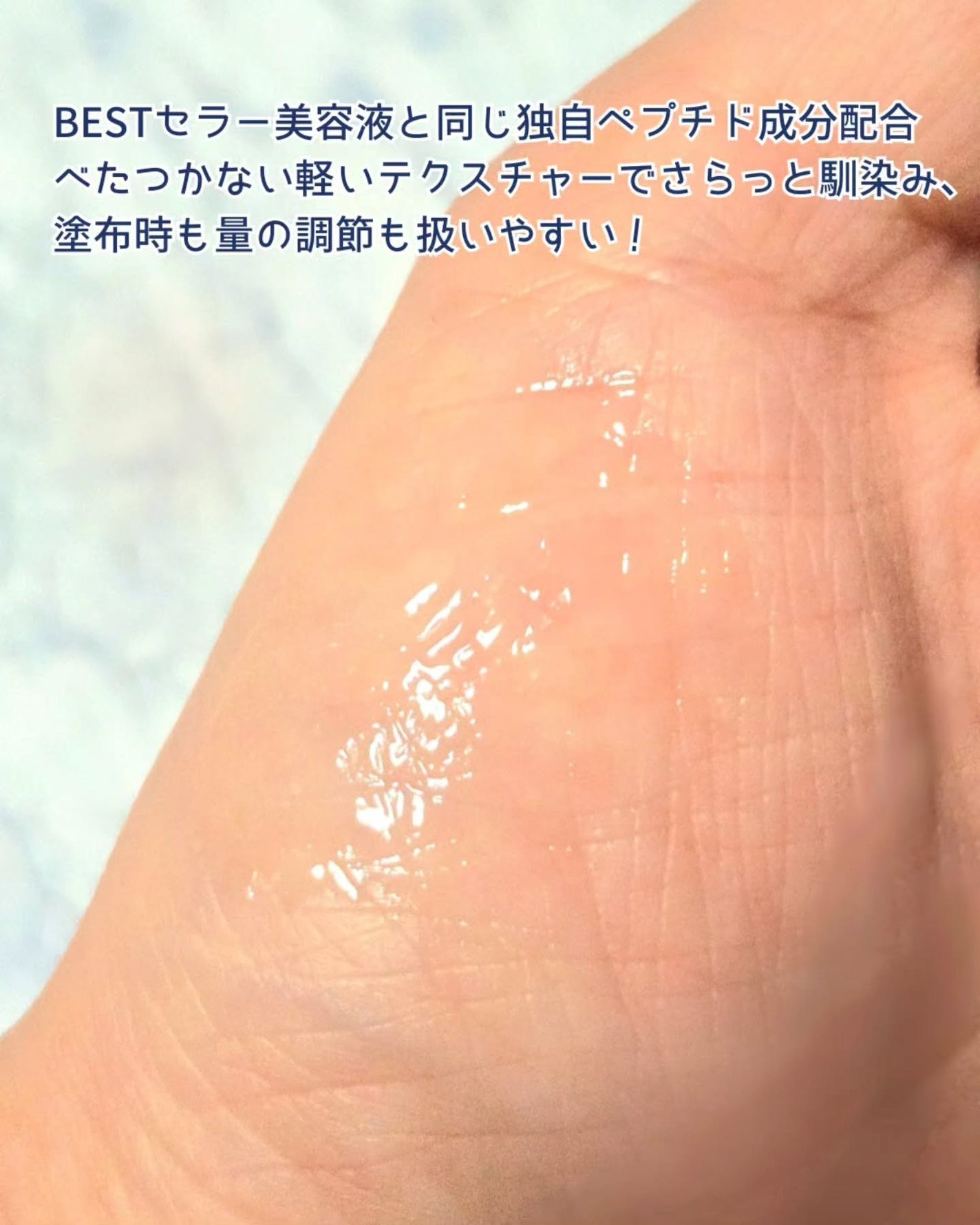 アイラッシュコーティングセラム/COSNORI/まつげ美容液を使ったクチコミ(4枚目)