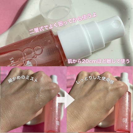 スキンヴェールプライマー/NAKICO/化粧下地を使ったクチコミ(4枚目)