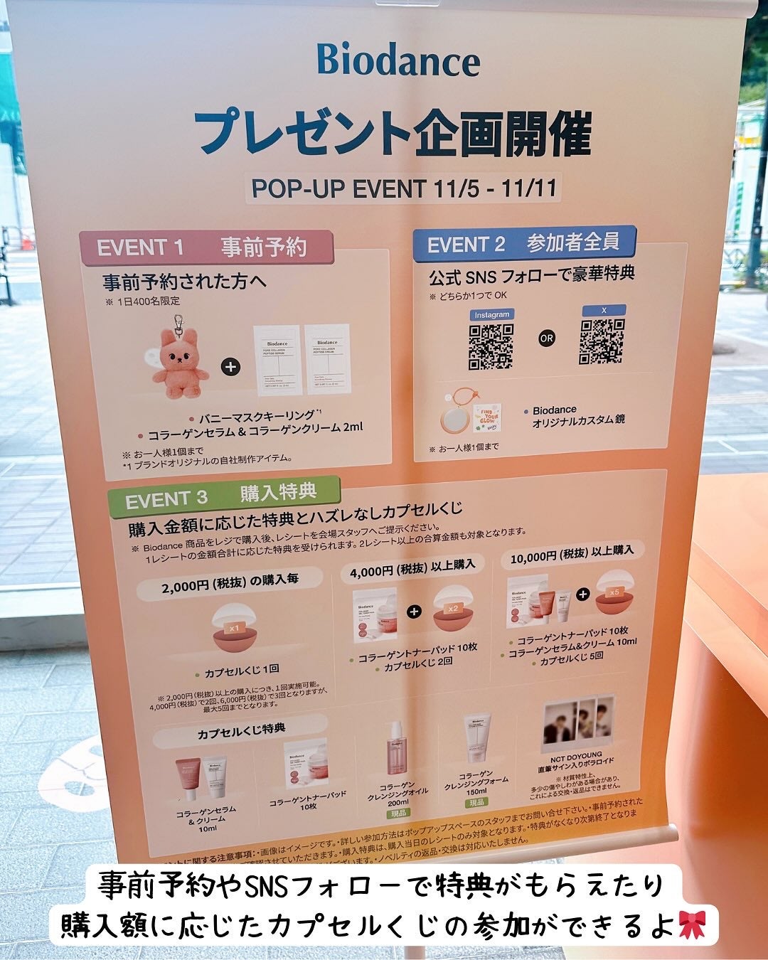 バイオコラーゲンリアルディープマスク/Biodance/シートマスク・パックを使ったクチコミ(2枚目)