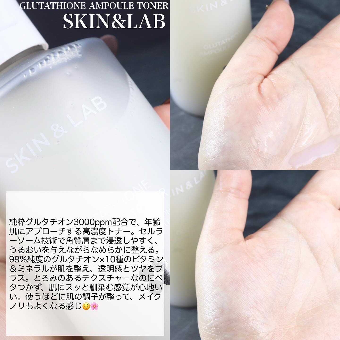 バリアダームモイストクリーム/SKIN&LAB/フェイスクリームを使ったクチコミ（2枚目）