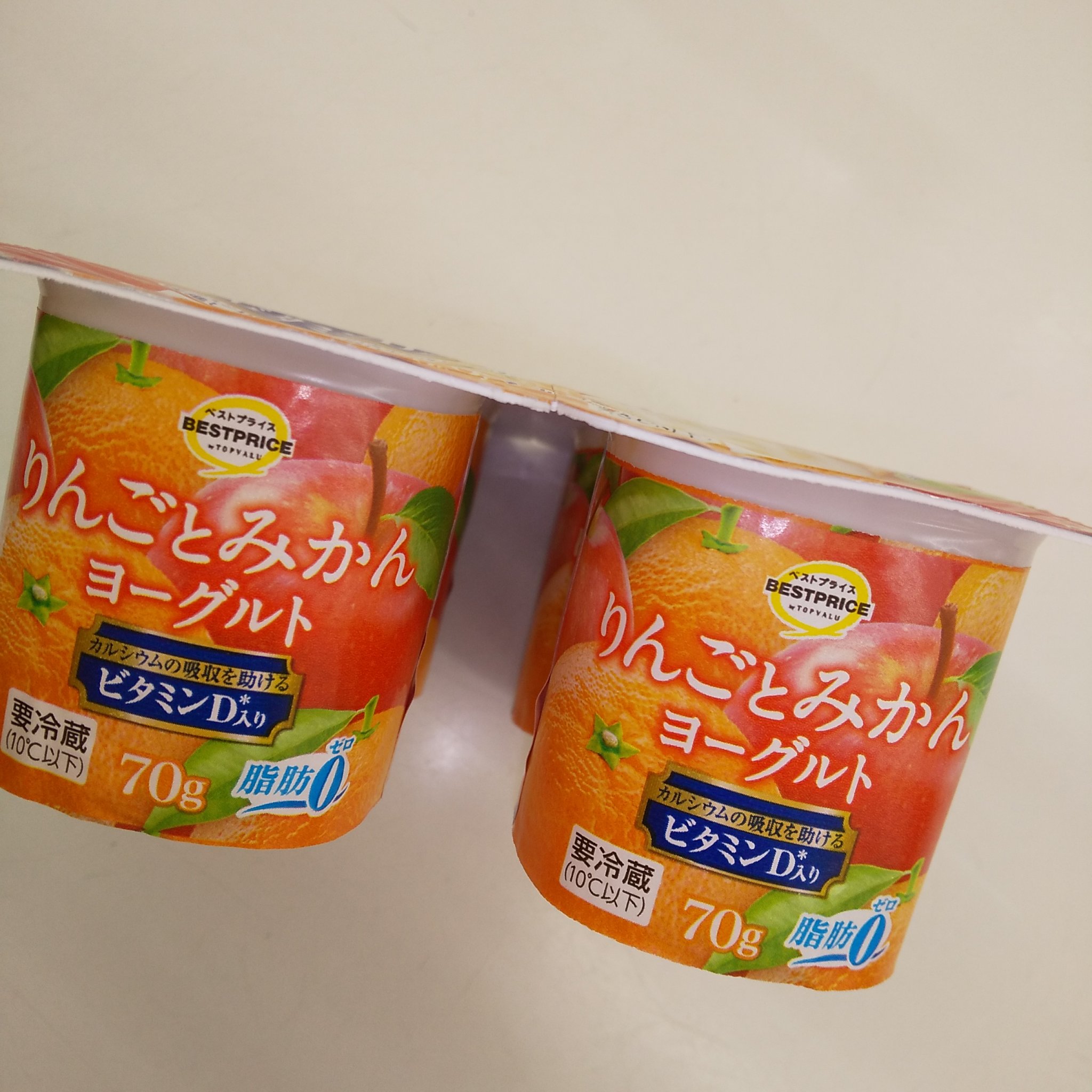 りんごとみかんヨーグルト/イオン/ヨーグルトを使ったクチコミ（2枚目）