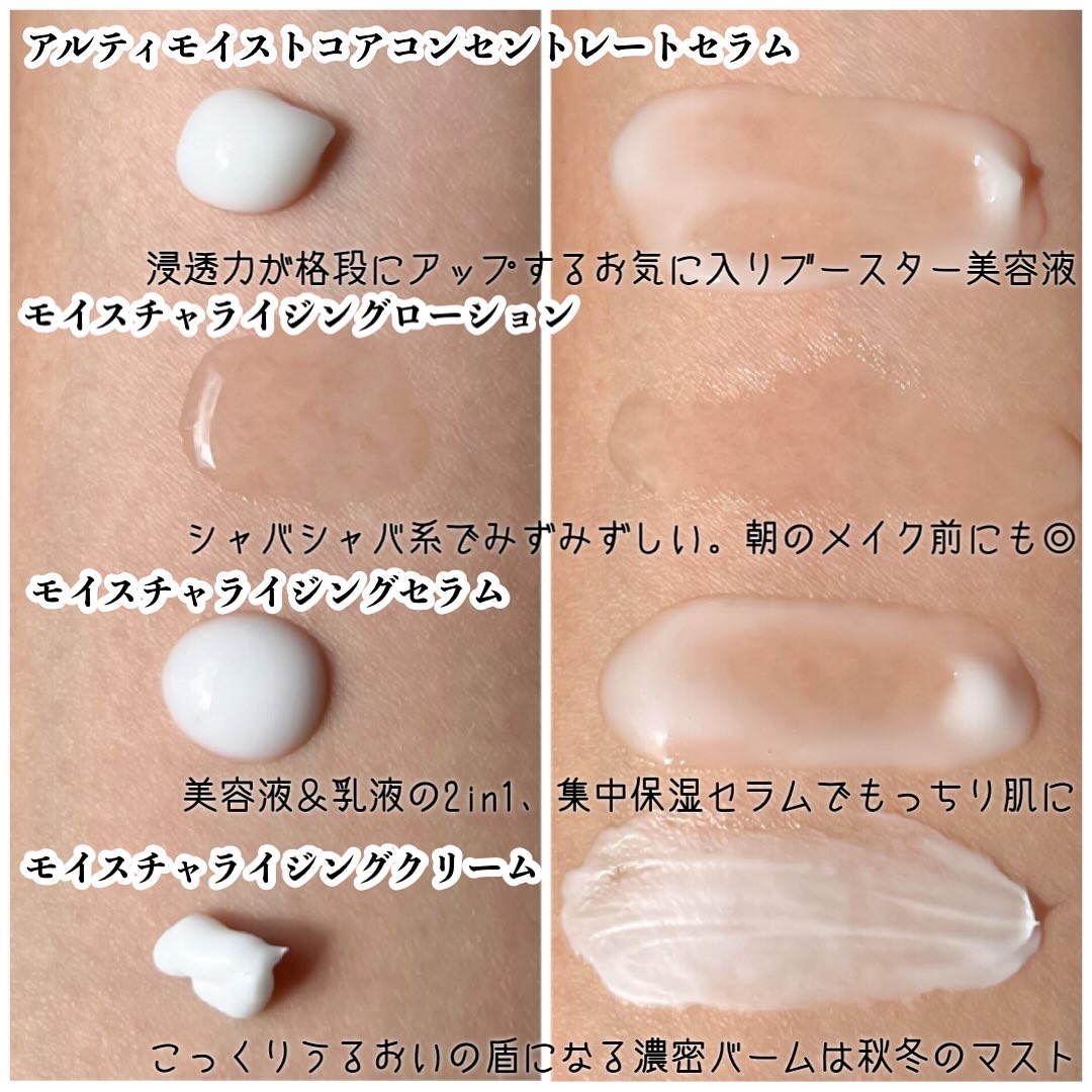 モイスチャライジングセラム 50ml/エトヴォス/美容液を使ったクチコミ（3枚目）