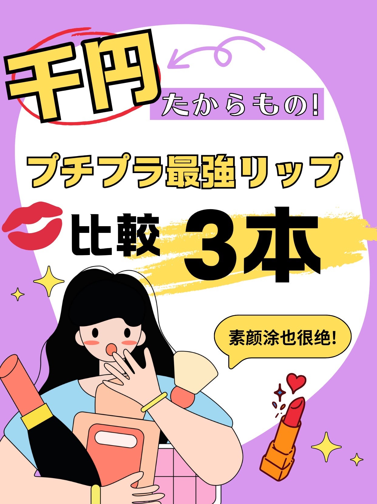 野木鶴 on LIPS 「🌿DHCリップクリーム💬長年リピしてる人が多いのも納得の使用感..」(1枚目)