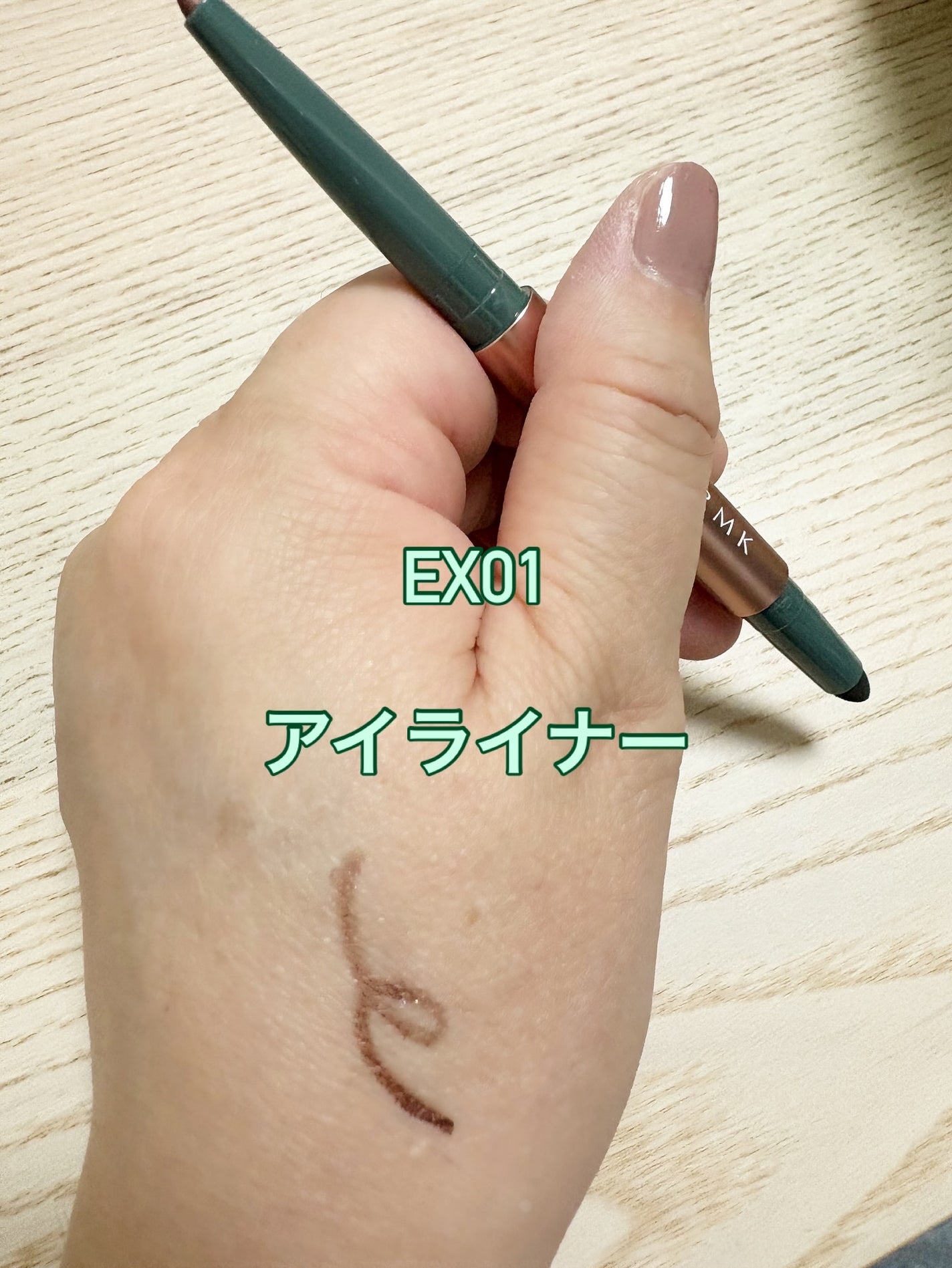 アイディファイニング ペンシル /RMK/ペンシルアイライナーを使ったクチコミ(4枚目)