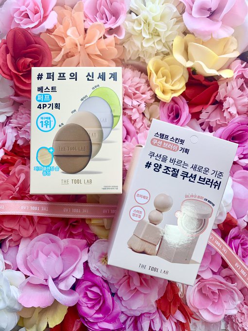 ロングラスティングテンションパフ/THE TOOL LAB/その他ファンデーションを使ったクチコミ（3枚目）