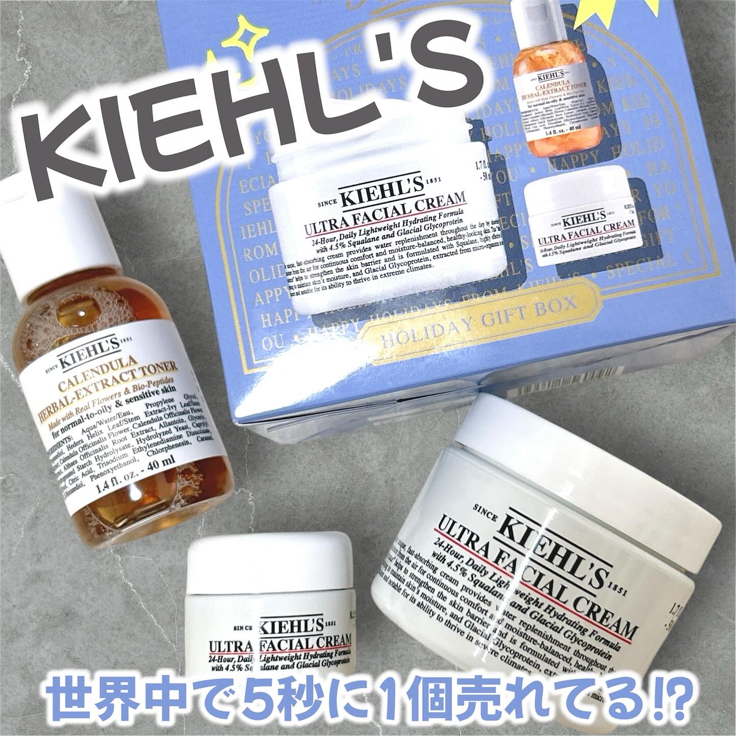 クリーム UFC 49g/Kiehl's/フェイスクリームを使ったクチコミ（1枚目）
