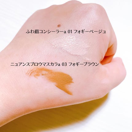 ニュアンスブロウマスカラ/K-パレット/眉マスカラを使ったクチコミ(4枚目)