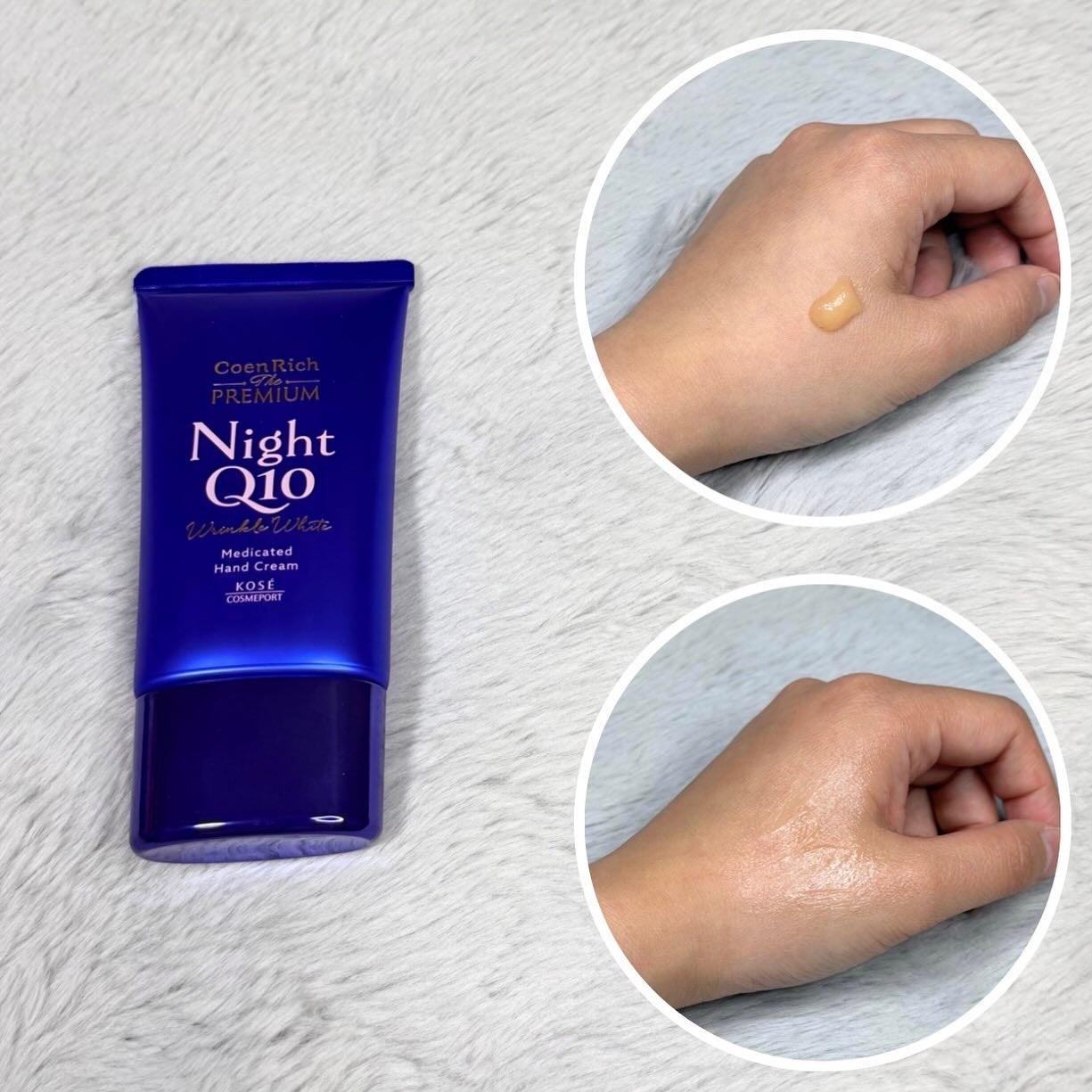 コエンリッチ ザ プレミアム 薬用リンクルホワイト ハンドクリーム/コエンリッチQ10/ハンドクリームを使ったクチコミ(4枚目)