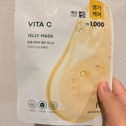 ミーナ on LIPS 「DAISO VITACJELLYMASK韓国ダイソーで購入🇰🇷..」(1枚目)