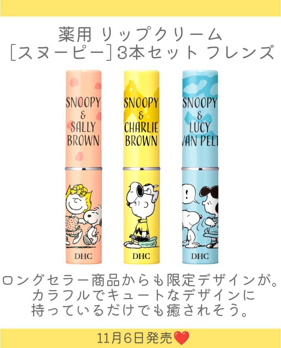 DHC 薬用リップクリーム/DHC/リップクリームを使ったクチコミ(5枚目)