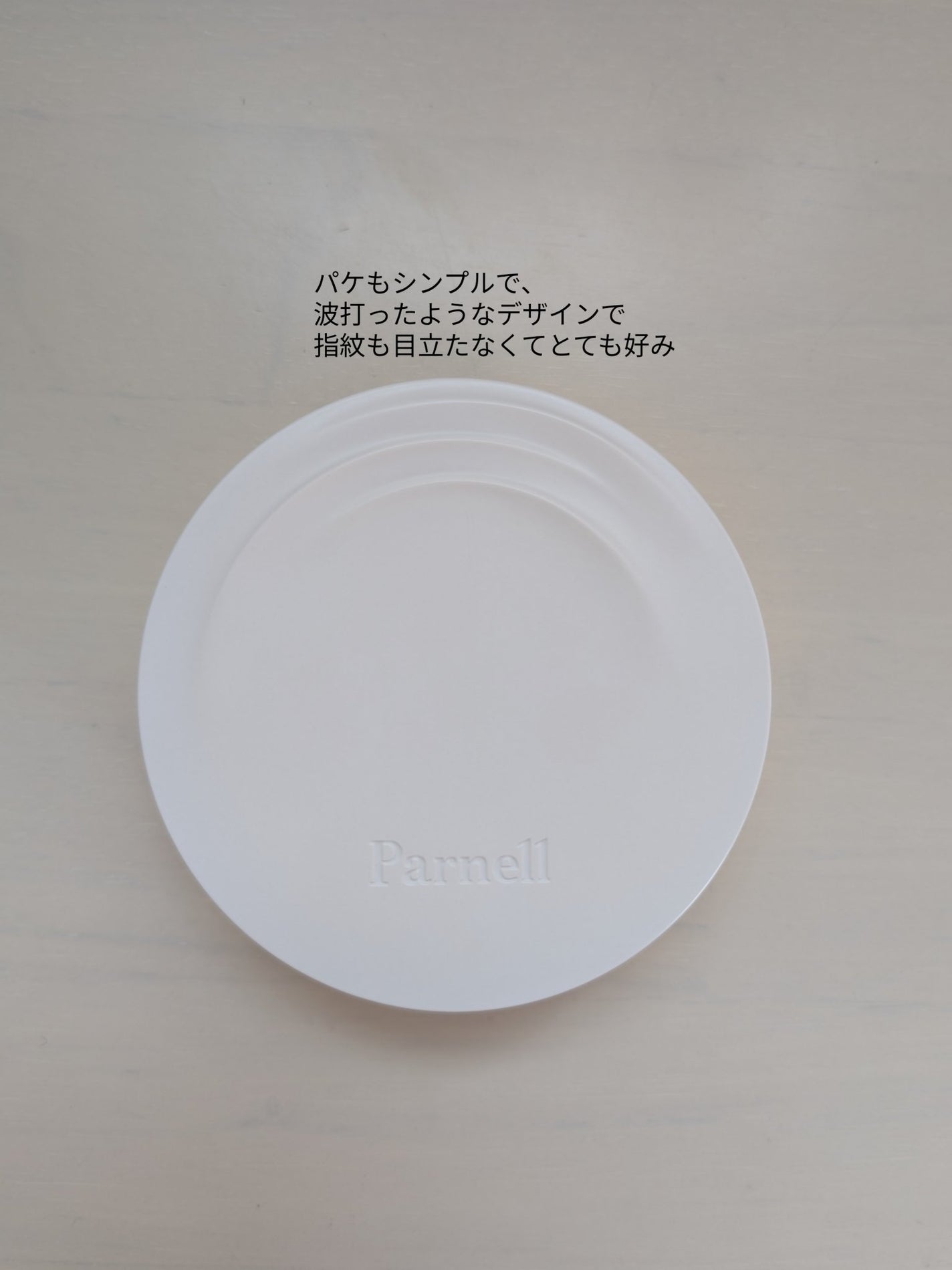 シカマヌ セラム クッションファンデ/parnell/クッションファンデーションを使ったクチコミ(3枚目)