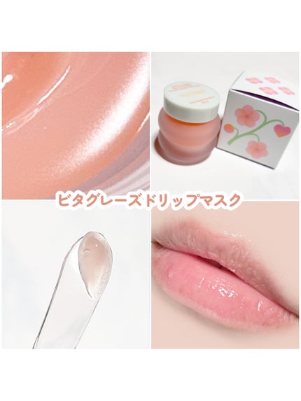 コラーゲンブースティングリップマスク/TOCOBO/リップマスクを使ったクチコミ(2枚目)