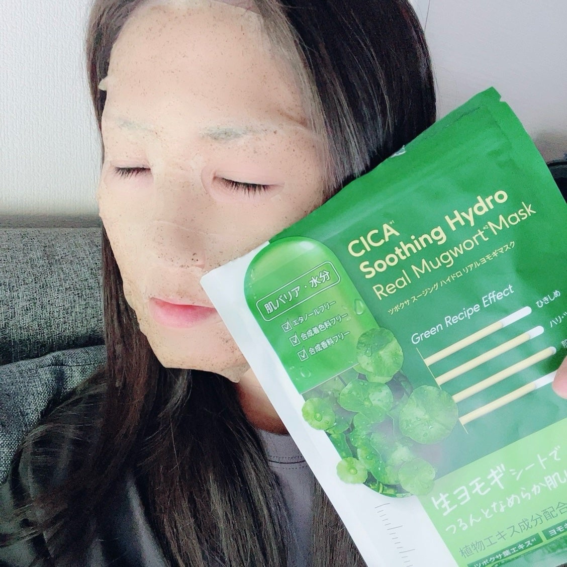 ツボクサスージングハイドロヨモギマスク/LIALUSTER/シートマスク・パックを使ったクチコミ(5枚目)