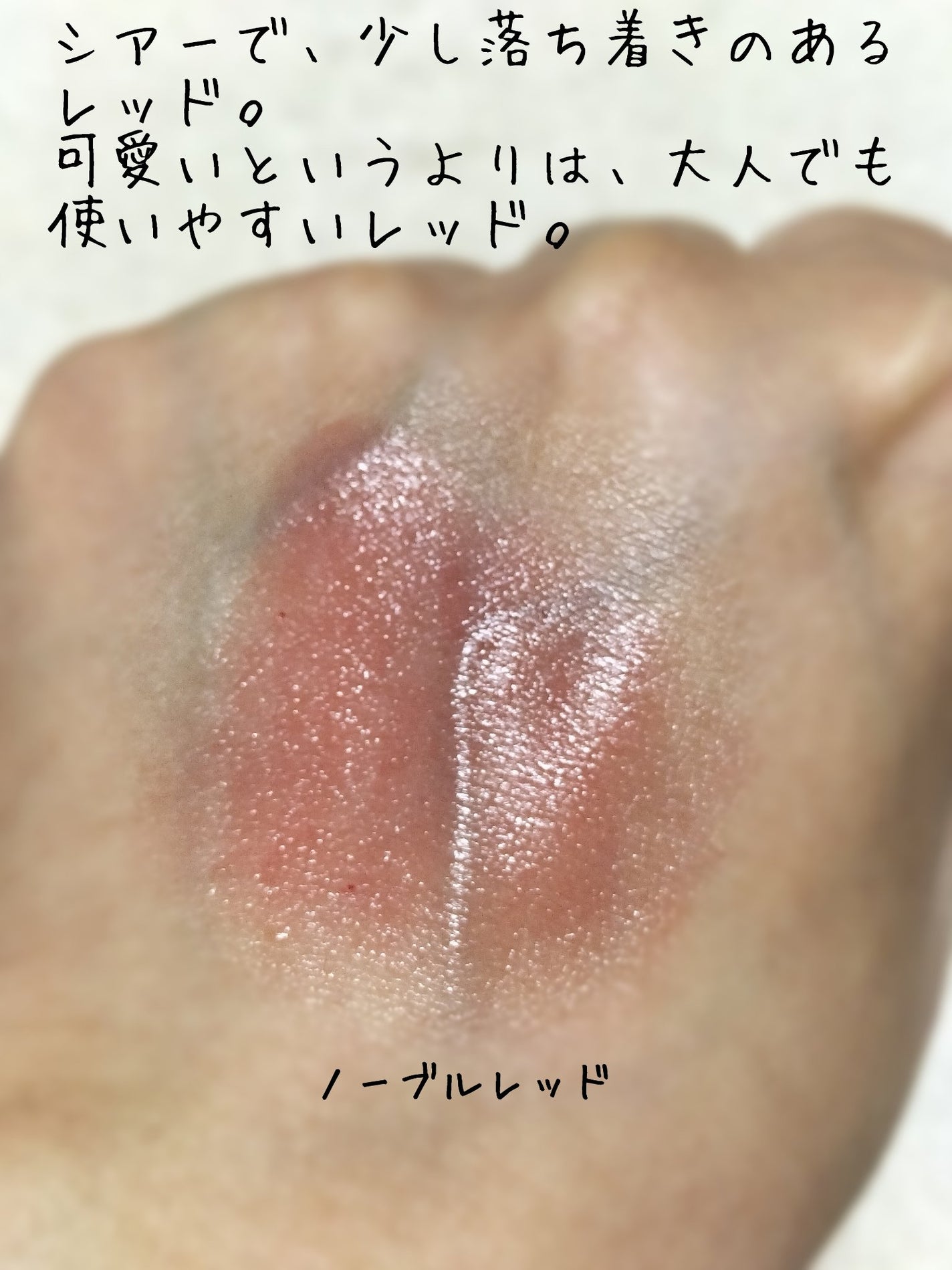 ケイト ポッピングシルエットシャドウ/KATE/アイシャドウパレットを使ったクチコミ(3枚目)