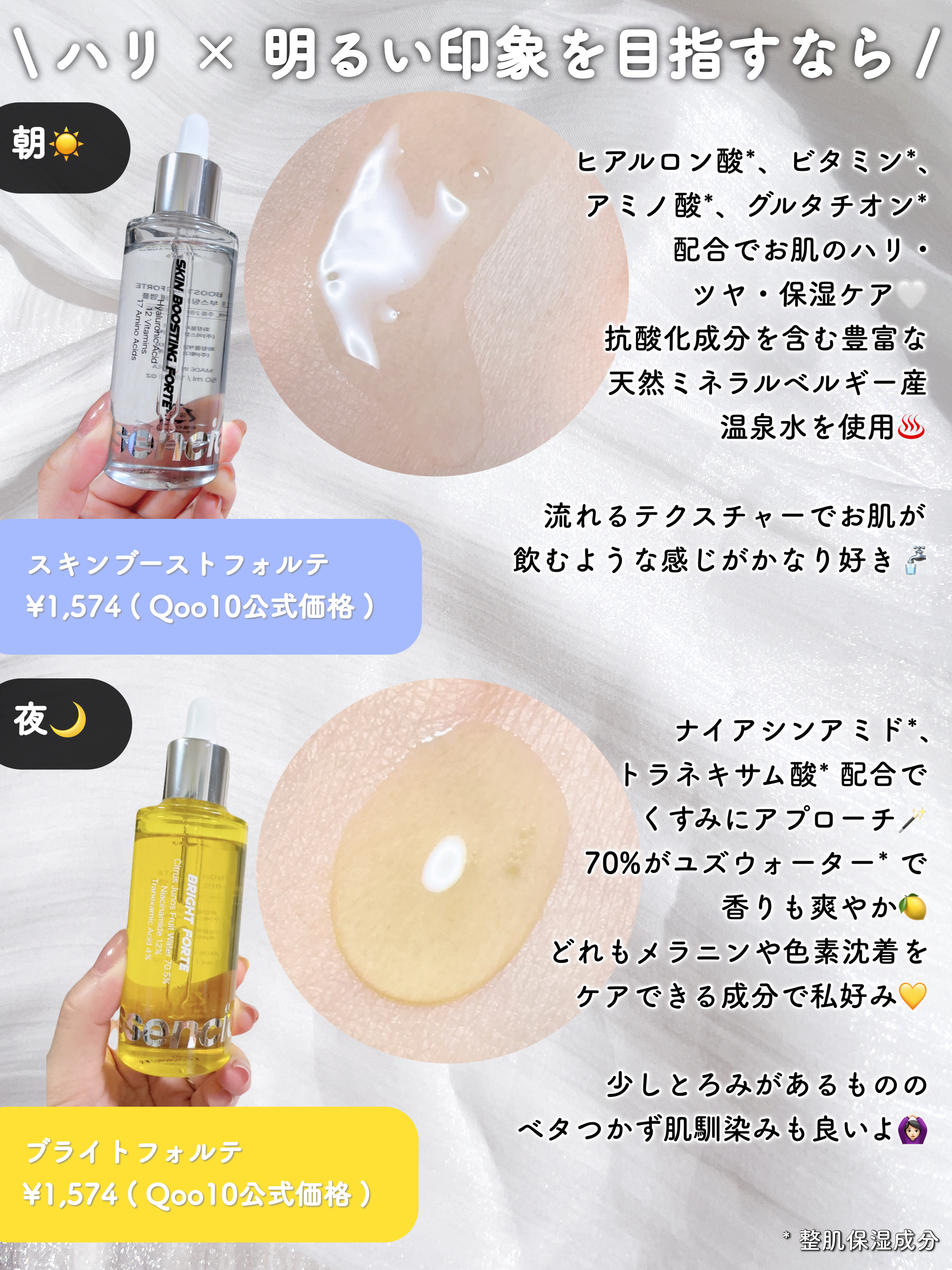 Bright Forte Ampoule/essenciel/美容液を使ったクチコミ（2枚目）