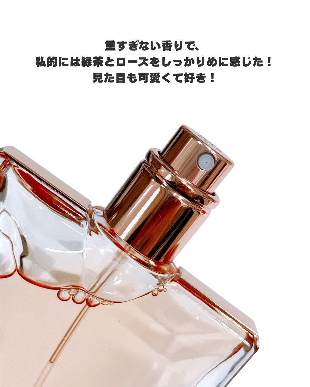 ラッシュ イドル フラッター エクステンション/LANCOME/マスカラを使ったクチコミ(3枚目)