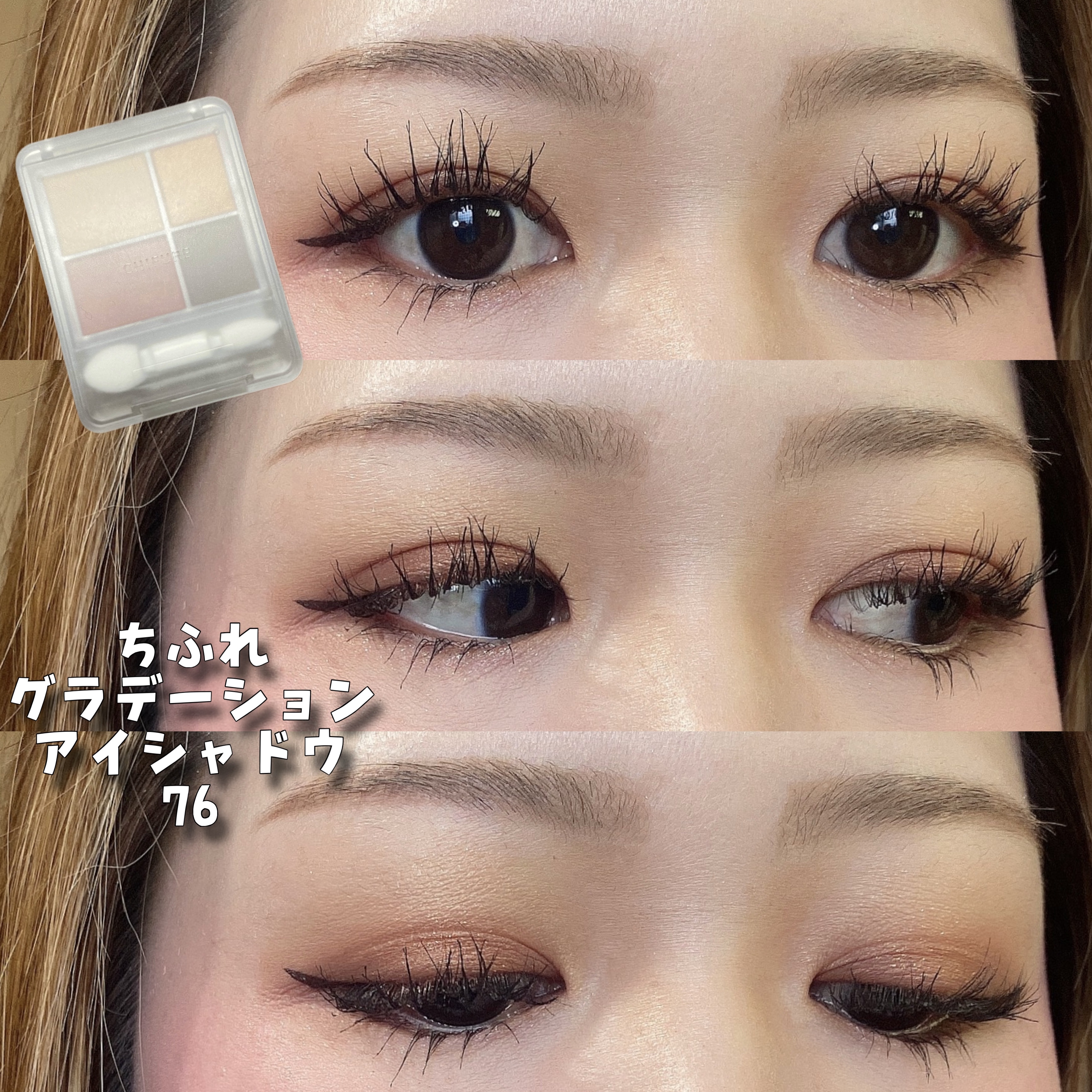 アヴァンセ ラッシュセラムイン マスカラ/アヴァンセ/マスカラを使ったクチコミ（1枚目）