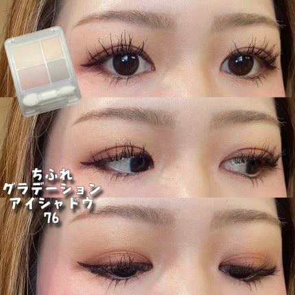 ウォーターグローリップティント/INGA/リップティントを使ったクチコミ(1枚目)