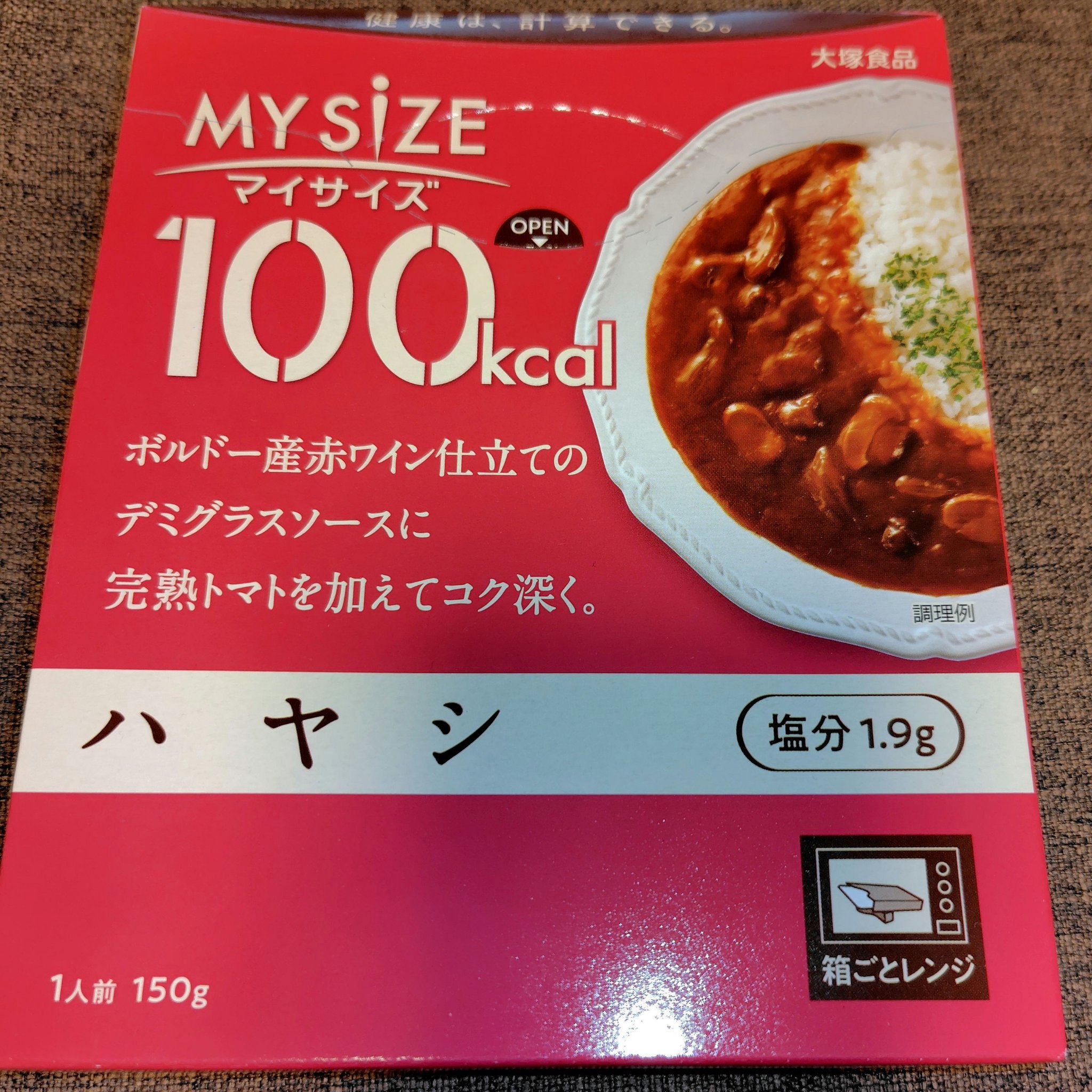 マイサイズ 100kcal シリーズ/マイサイズ/食品を使ったクチコミ（1枚目）