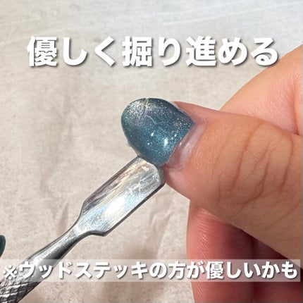 メタルプッシャー/DAISO/ネイル用品を使ったクチコミ(3枚目)