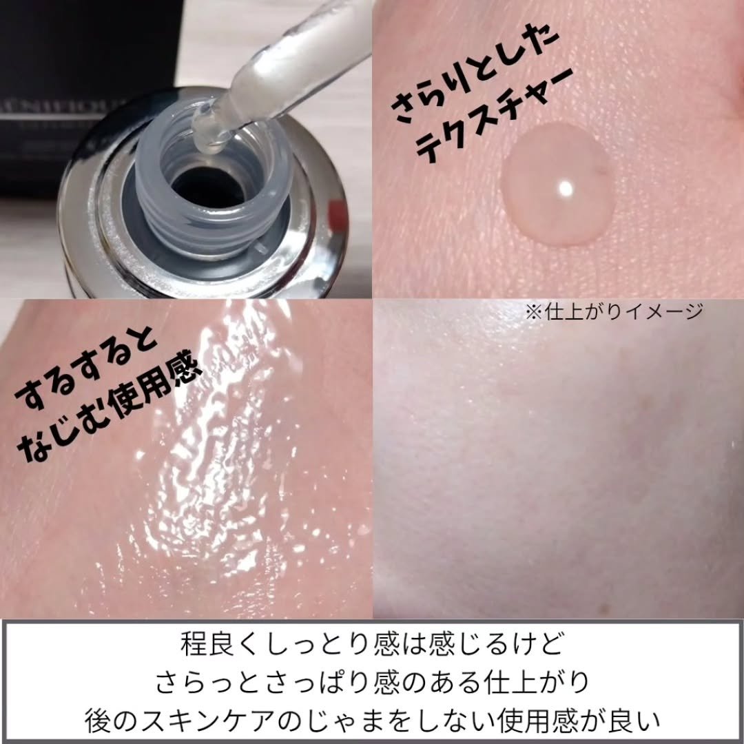 ジェニフィック アルティメ セラム/LANCOME/美容液を使ったクチコミ（3枚目）