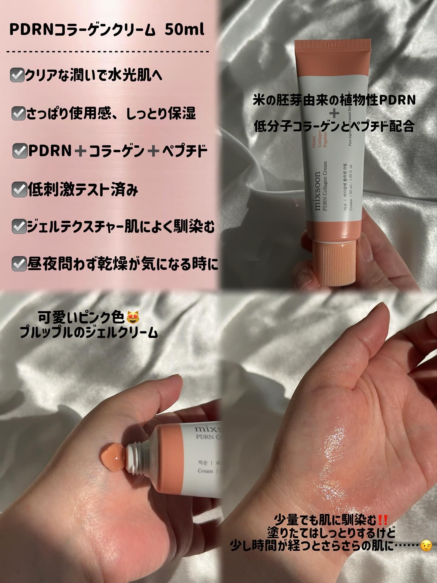 コラーゲングラススキンマスク/mixsoon/洗い流すパック・マスクを使ったクチコミ（3枚目）