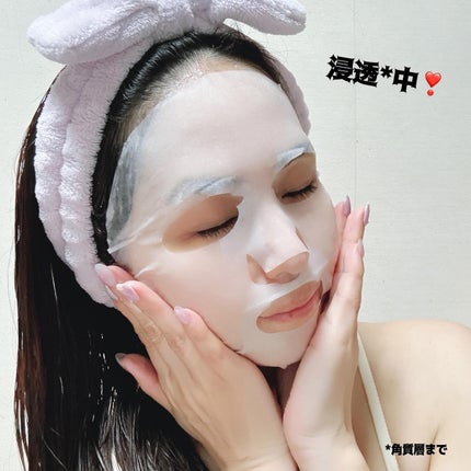 シナジー2ステップマスク/CellCutis/シートマスク・パックを使ったクチコミ(5枚目)