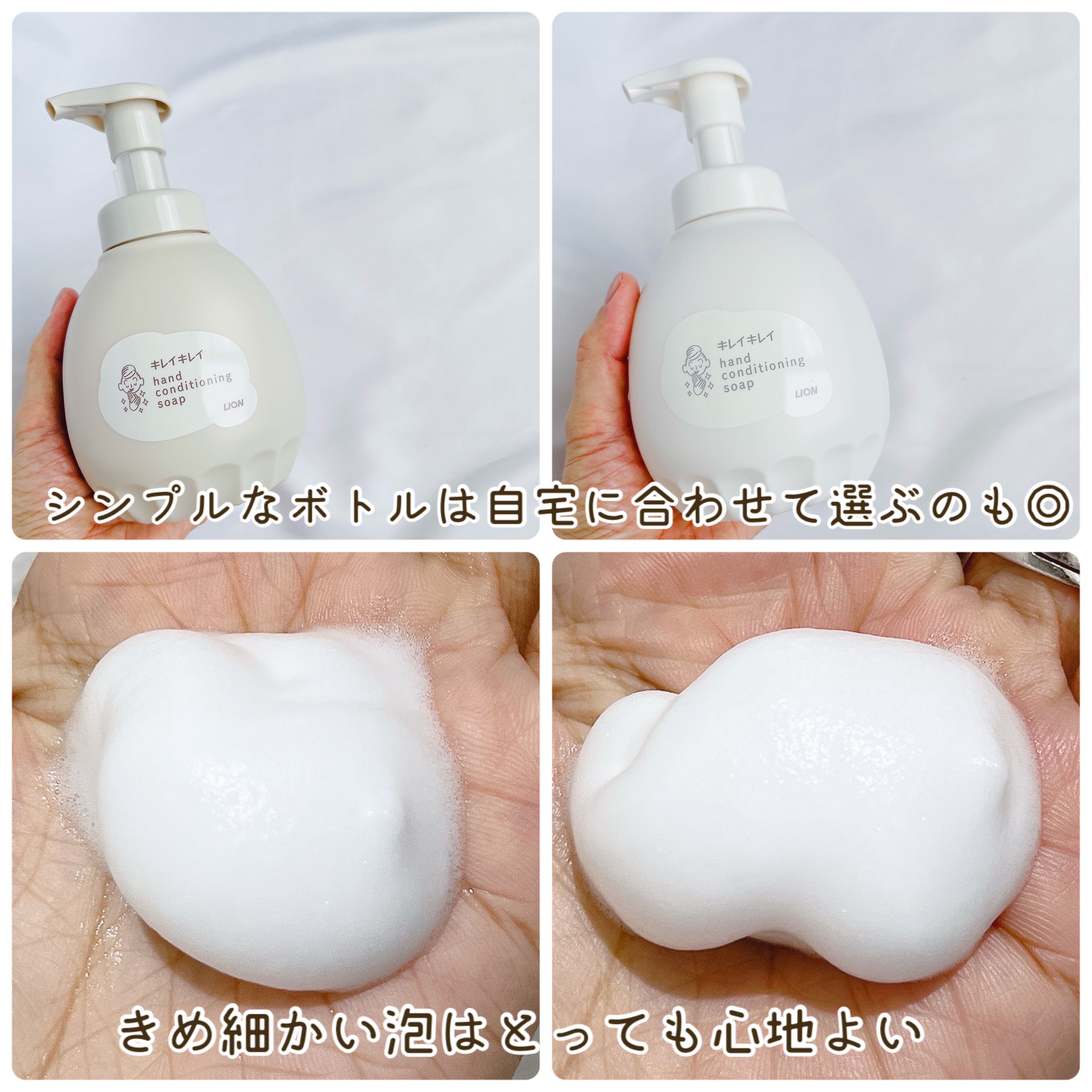 薬用ハンドコンディショニングソープ やさしいせっけんの香り/キレイキレイ/ハンドソープを使ったクチコミ（3枚目）