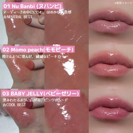 グロウライズバーム/HOLIKA HOLIKA/リップバームを使ったクチコミ(6枚目)