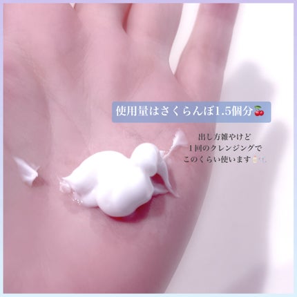 TK クレンジングクリーム/メナード/クレンジングクリームを使ったクチコミ(3枚目)