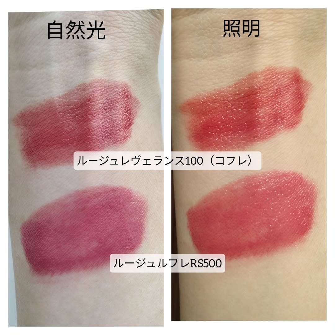 エクシア ルージュ レヴェランス/ALBION/口紅を使ったクチコミ(7枚目)