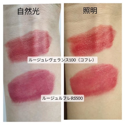 エクシア ルージュ レヴェランス/ALBION/口紅を使ったクチコミ(7枚目)