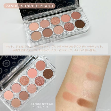 ライトオンアイズシャドウパレット/ルミル/アイシャドウパレットを使ったクチコミ(2枚目)