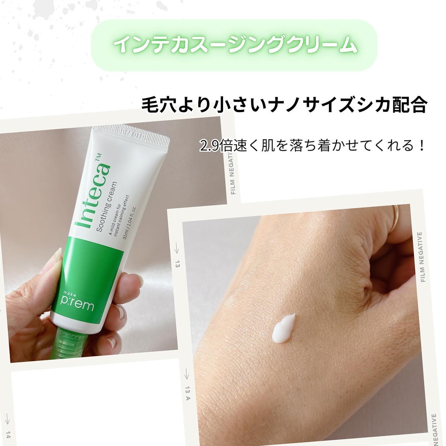 エンドポアベジチノールタイト二ングセラム/make prem/美容液を使ったクチコミ(5枚目)