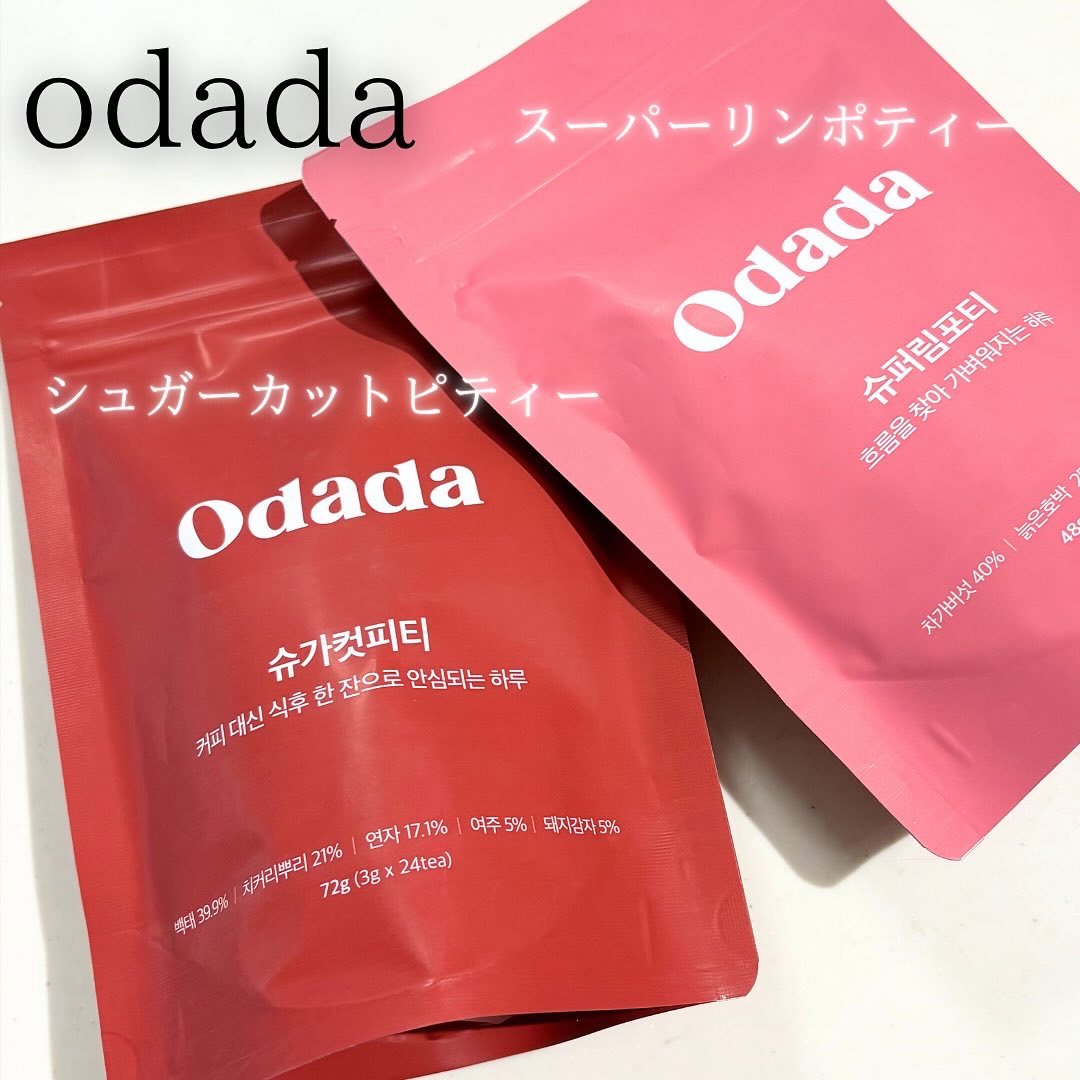スーパーリンポティー/ODADA/その他ドリンクを使ったクチコミ（2枚目）