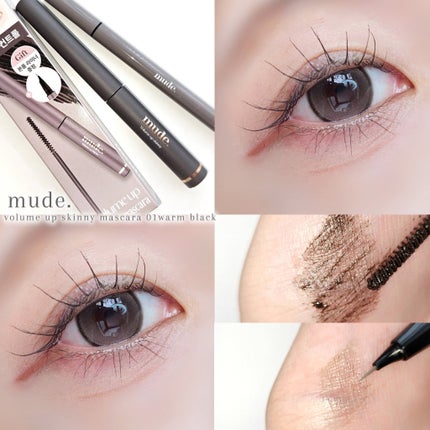 アイラッシュセラムショット/mude/その他スキンケアを使ったクチコミ(3枚目)