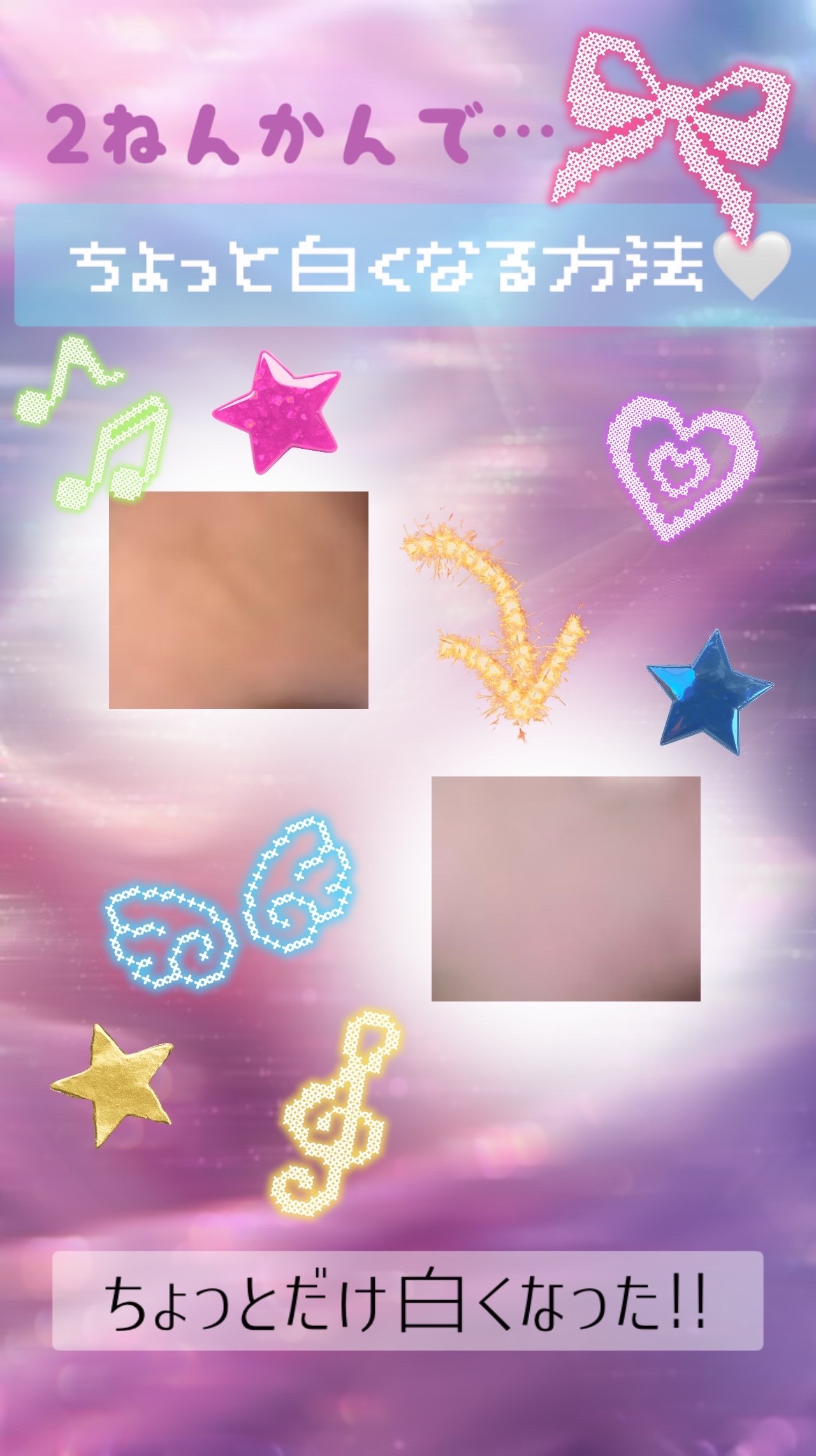 バイブラント ラディアンス　アロマミルク/ジョンソンボディケア/ボディミルクを使ったクチコミ（1枚目）